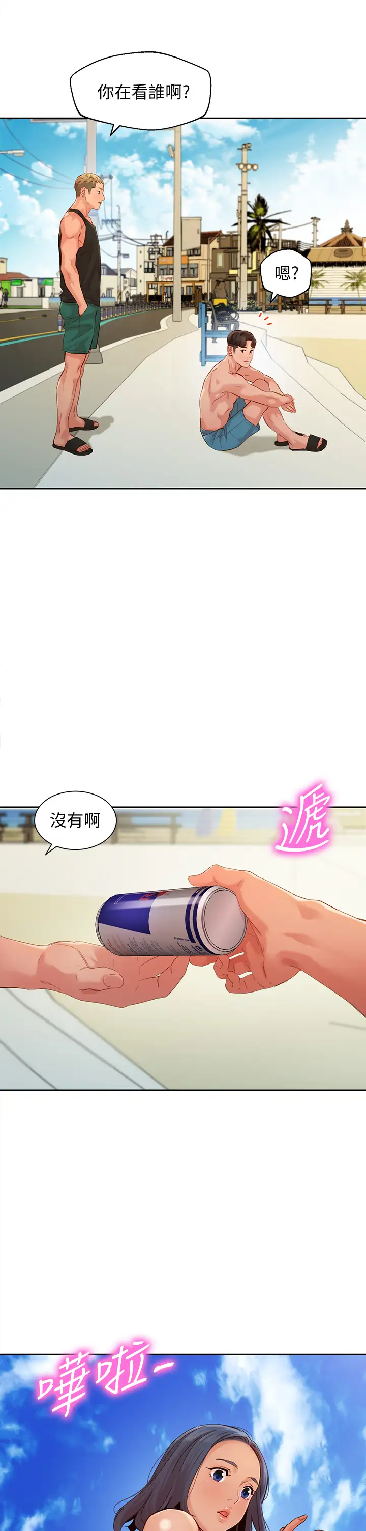 [韩国漫画] 女神写真 剧情,巨乳大奶,女学生#[37P]-28