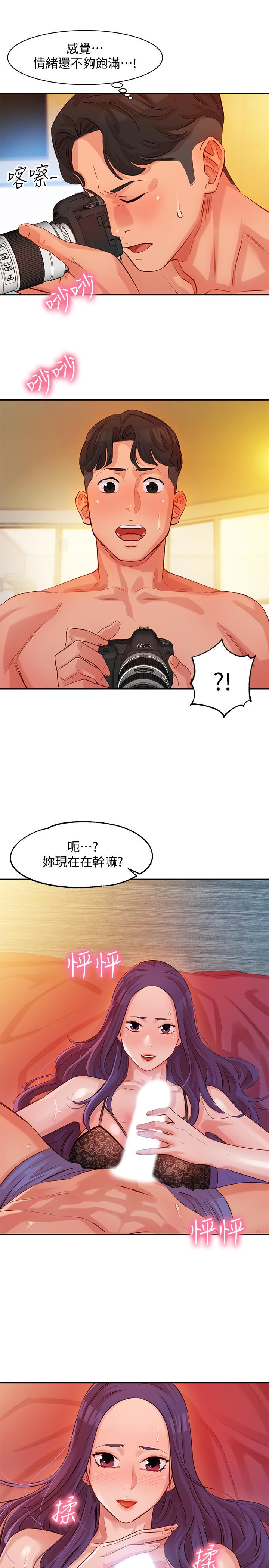 [韩国漫画] 女神写真 剧情,巨乳大奶,女学生#[41P]-38