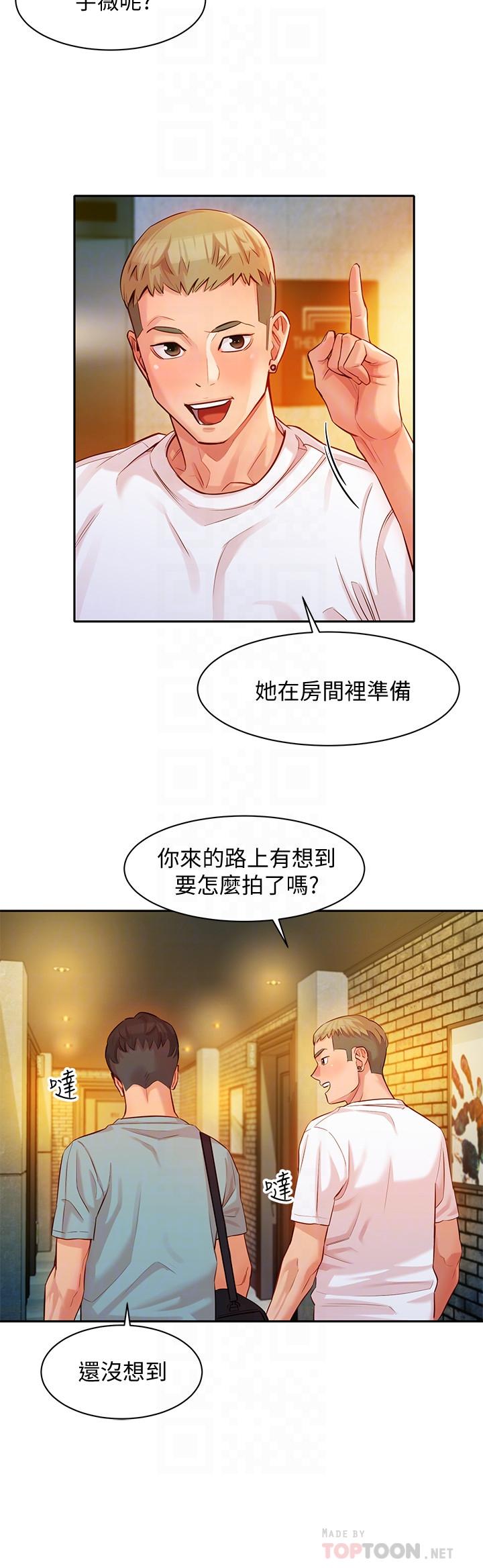 [韩国漫画] 女神写真 剧情,巨乳大奶,女学生#[41P]-4
