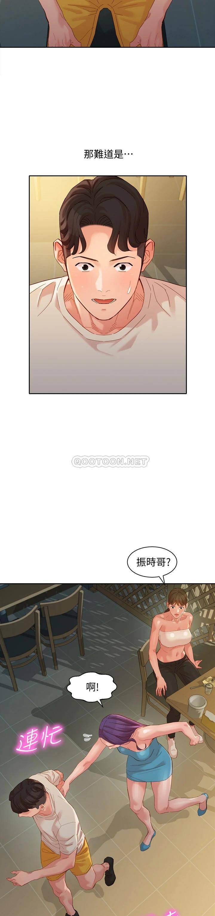 [韩国漫画] 女神写真 剧情,巨乳大奶,女学生#[37P]-19