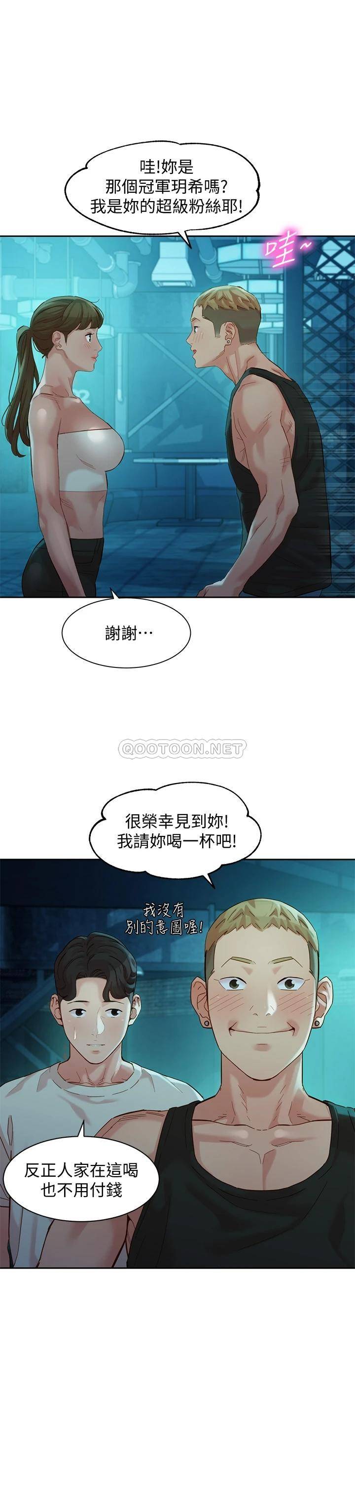 [韩国漫画] 女神写真 剧情,巨乳大奶,女学生#[37P]-2
