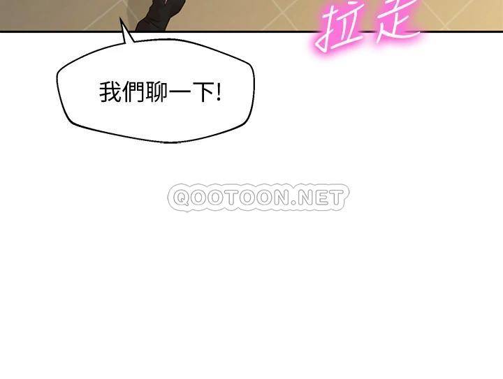 [韩国漫画] 女神写真 剧情,巨乳大奶,女学生#[37P]-20
