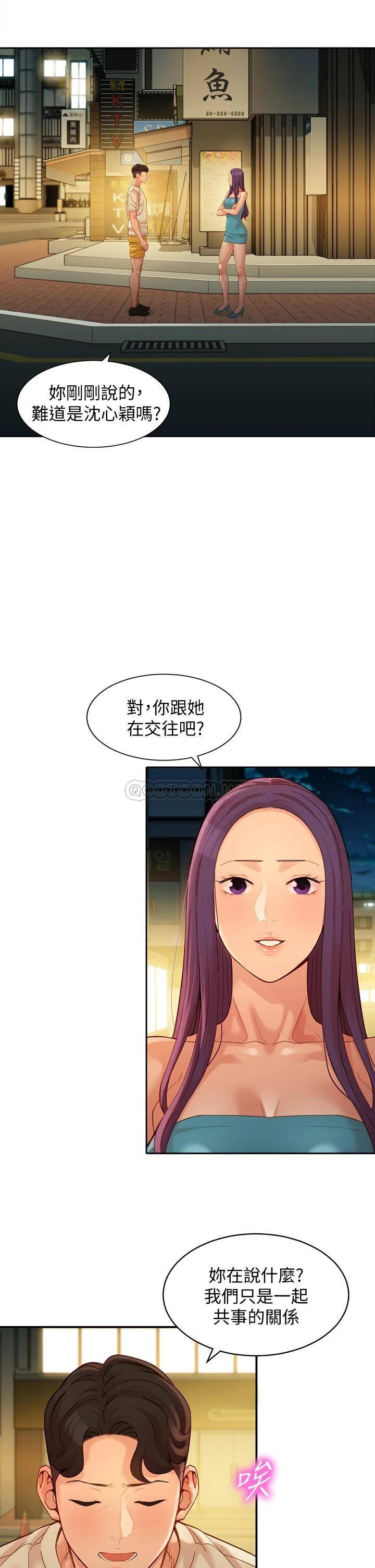[韩国漫画] 女神写真 剧情,巨乳大奶,女学生#[37P]-22