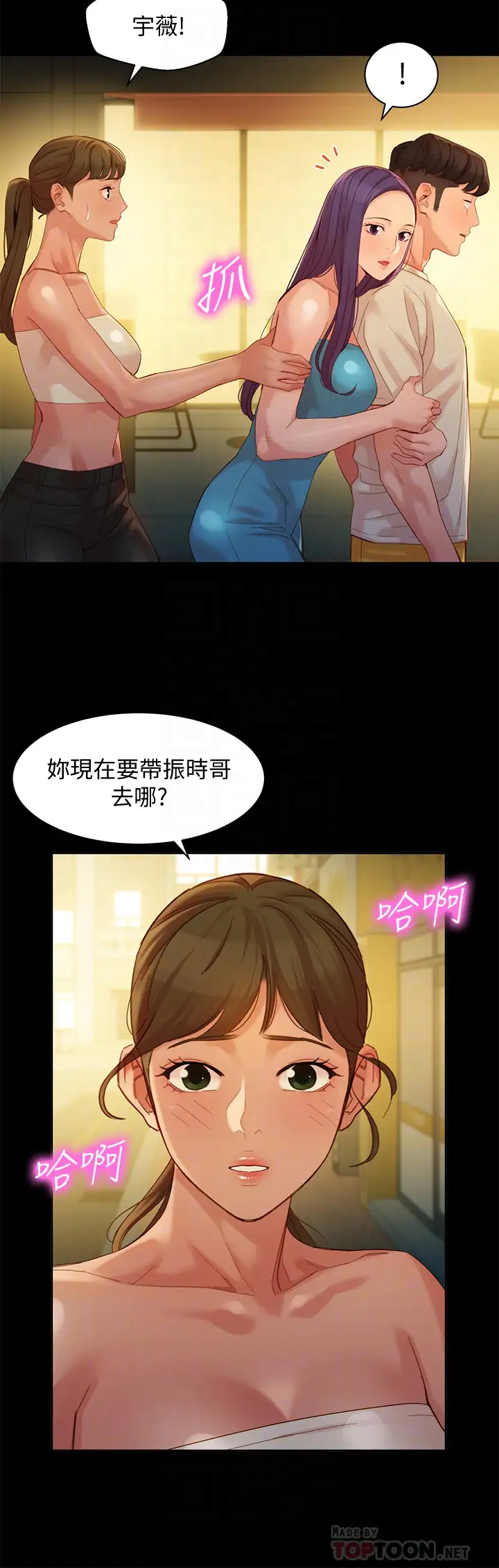 [韩国漫画] 女神写真 剧情,巨乳大奶,女学生#[34P]-10