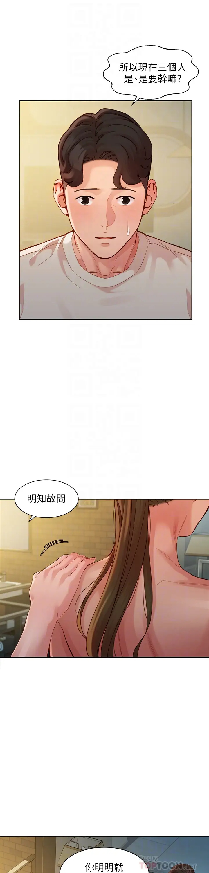 [韩国漫画] 女神写真 剧情,巨乳大奶,女学生#[34P]-14