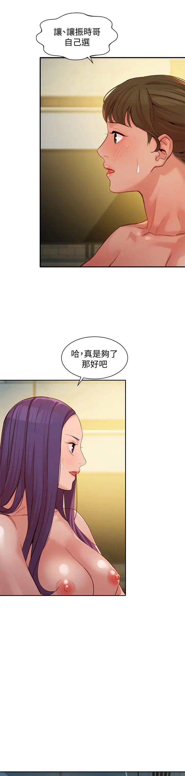 [韩国漫画] 女神写真 剧情,巨乳大奶,女学生#[34P]-27