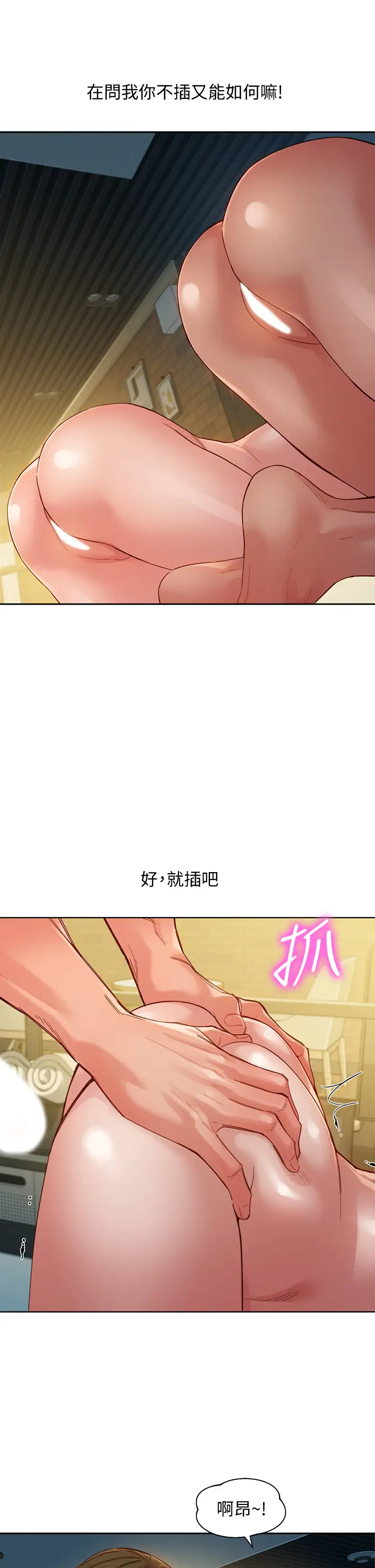 [韩国漫画] 女神写真 剧情,巨乳大奶,女学生#[34P]-30