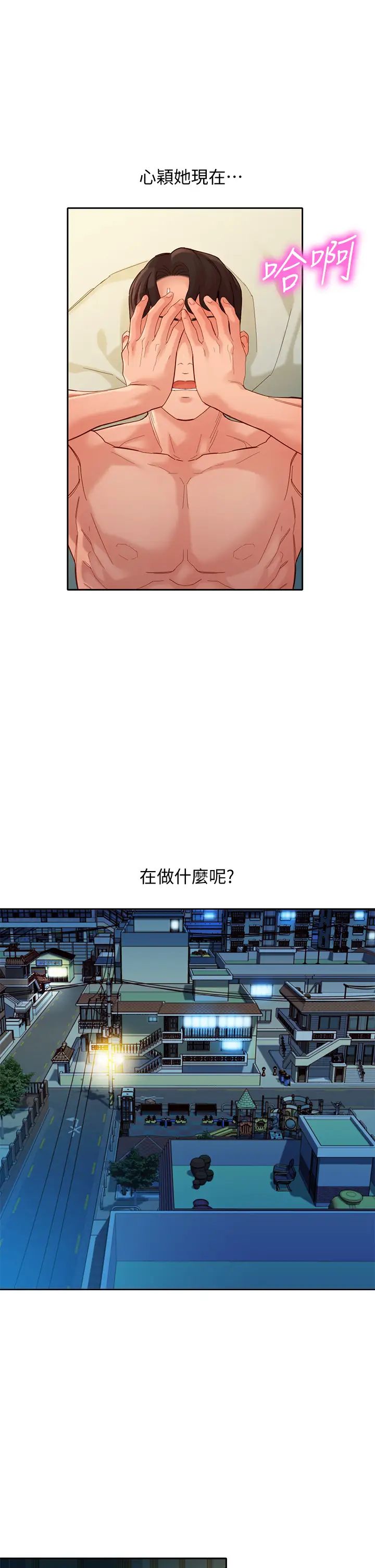 [韩国漫画] 女神写真 剧情,巨乳大奶,女学生#[35P]-1