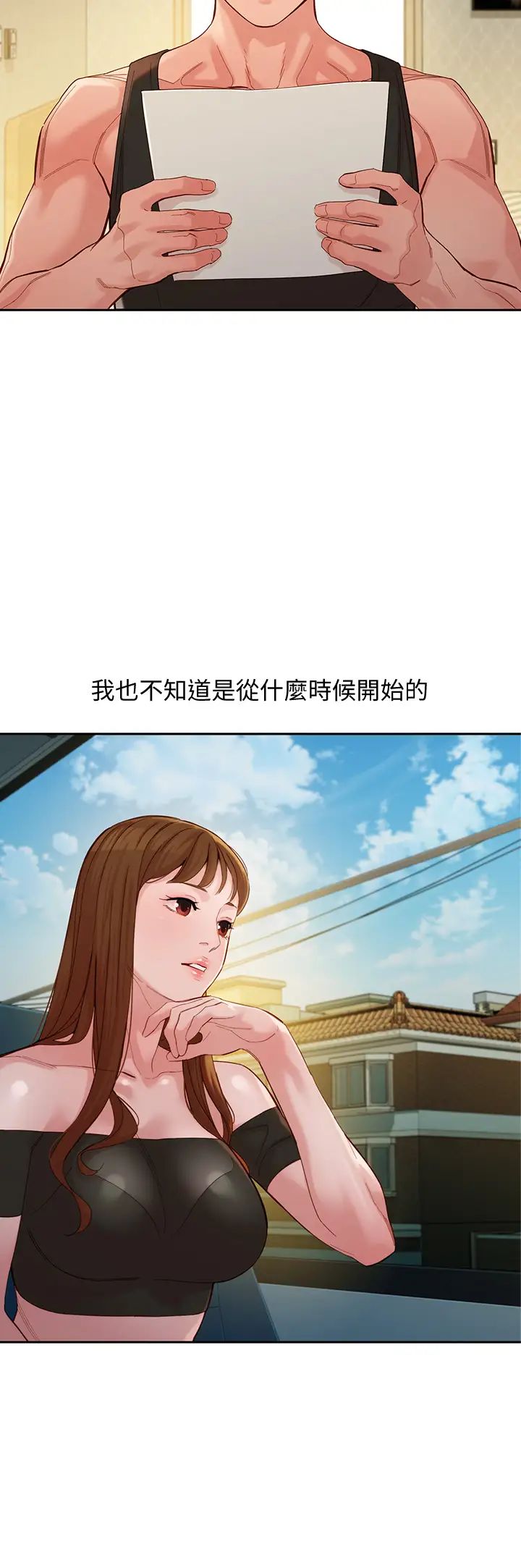 [韩国漫画] 女神写真 剧情,巨乳大奶,女学生#[35P]-15