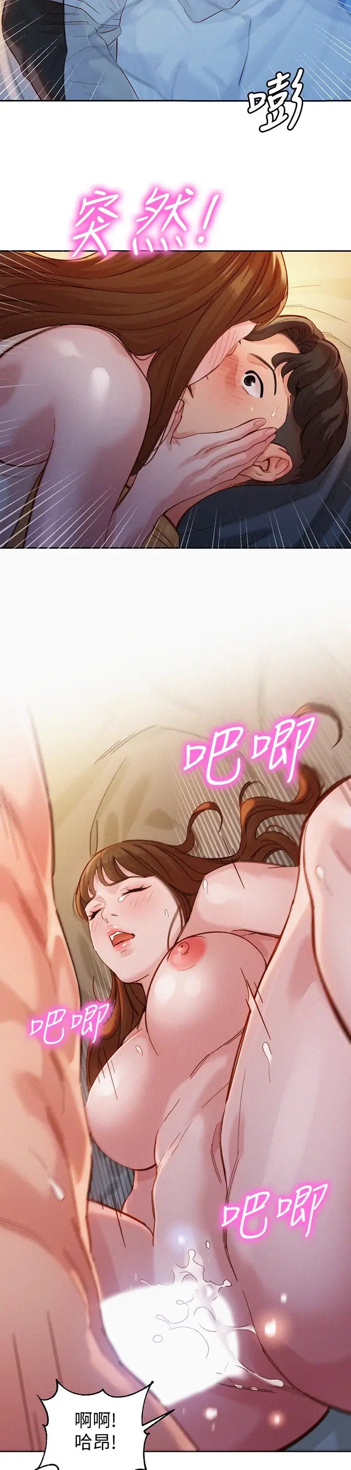 [韩国漫画] 女神写真 剧情,巨乳大奶,女学生#[35P]-25
