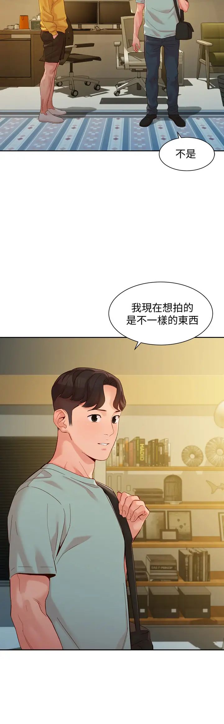 [韩国漫画] 女神写真 剧情,巨乳大奶,女学生#[35P]-32