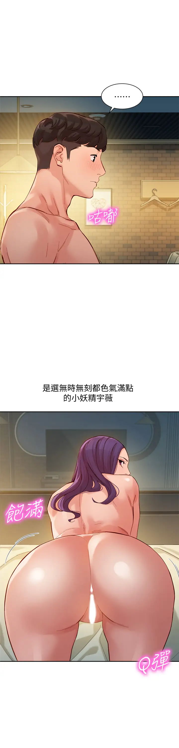 [韩国漫画] 女神写真 剧情,巨乳大奶,女学生#[33P]-1