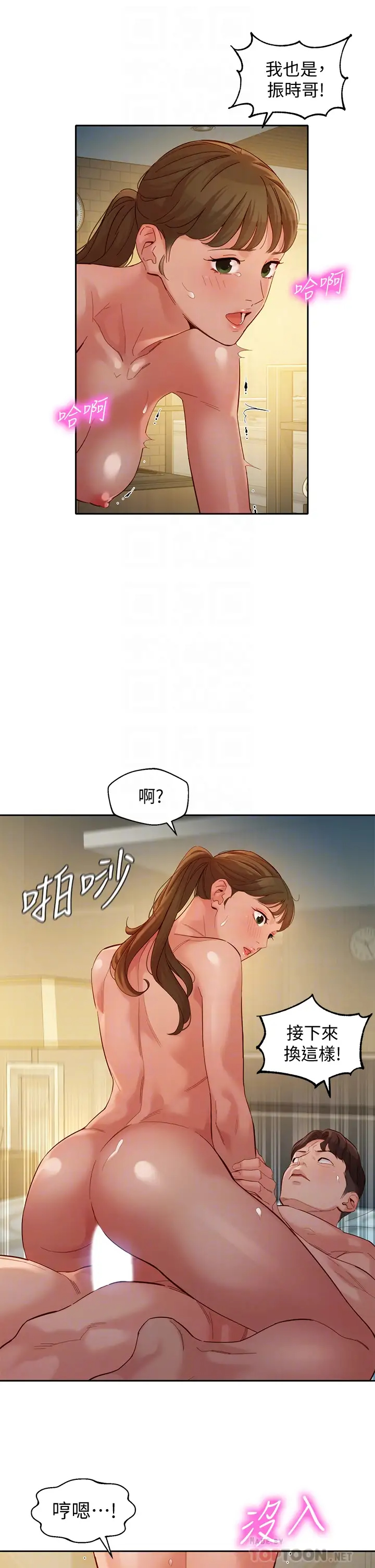 [韩国漫画] 女神写真 剧情,巨乳大奶,女学生#[33P]-10
