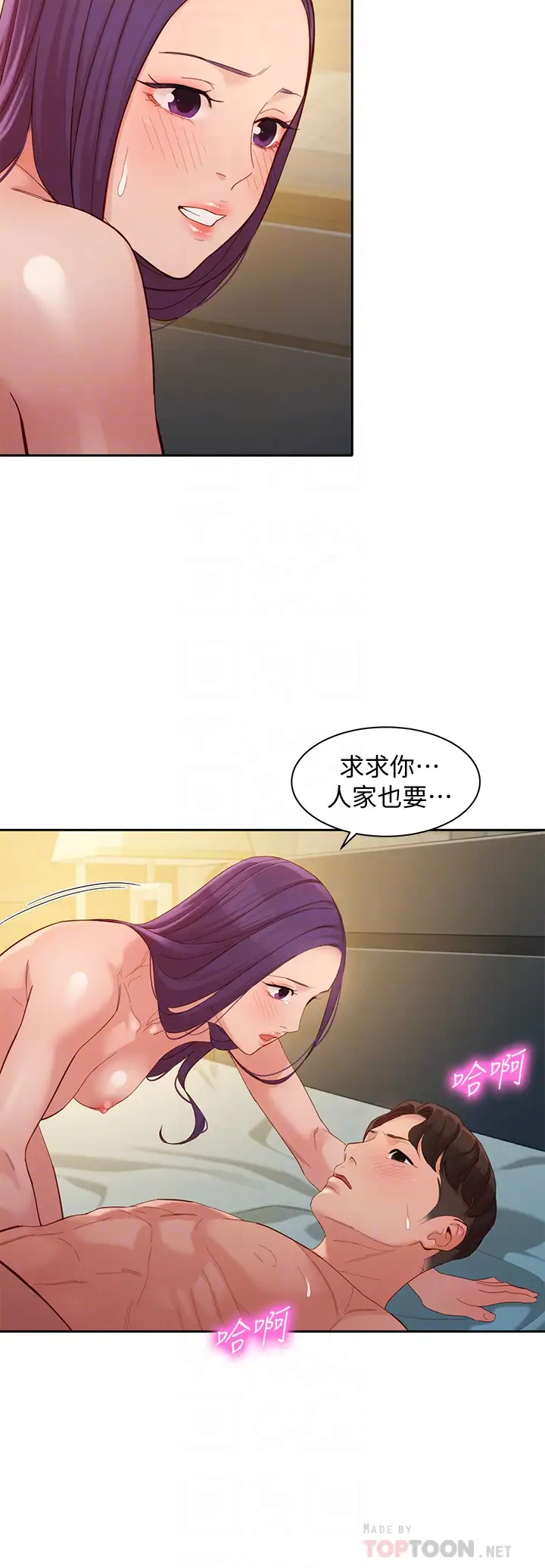 [韩国漫画] 女神写真 剧情,巨乳大奶,女学生#[33P]-12