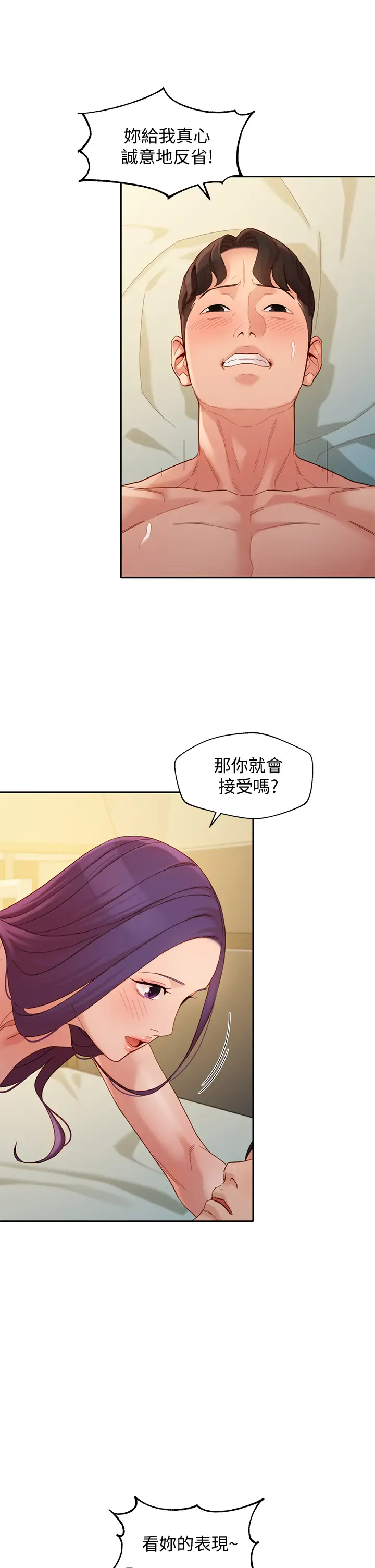 [韩国漫画] 女神写真 剧情,巨乳大奶,女学生#[33P]-13