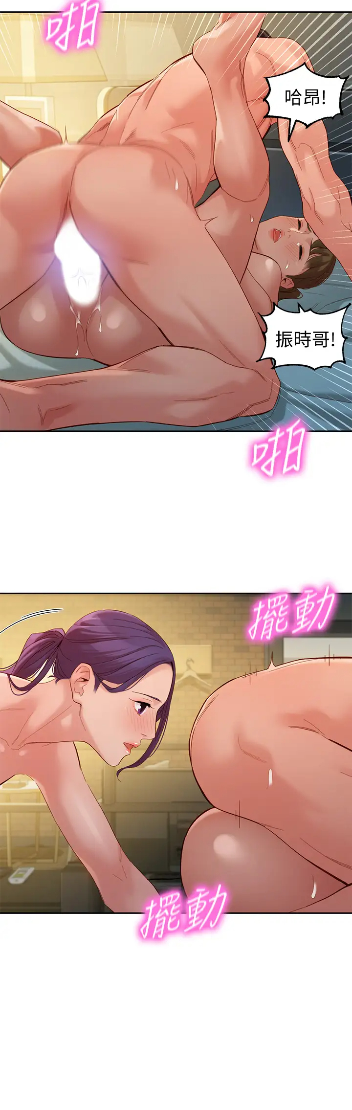 [韩国漫画] 女神写真 剧情,巨乳大奶,女学生#[33P]-15