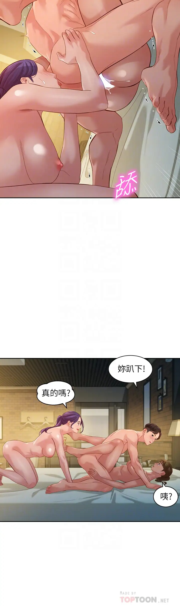 [韩国漫画] 女神写真 剧情,巨乳大奶,女学生#[33P]-18