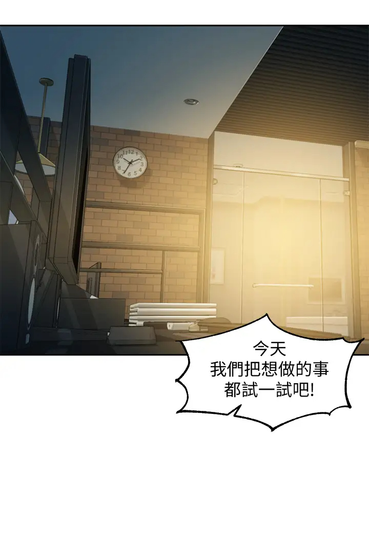 [韩国漫画] 女神写真 剧情,巨乳大奶,女学生#[33P]-24