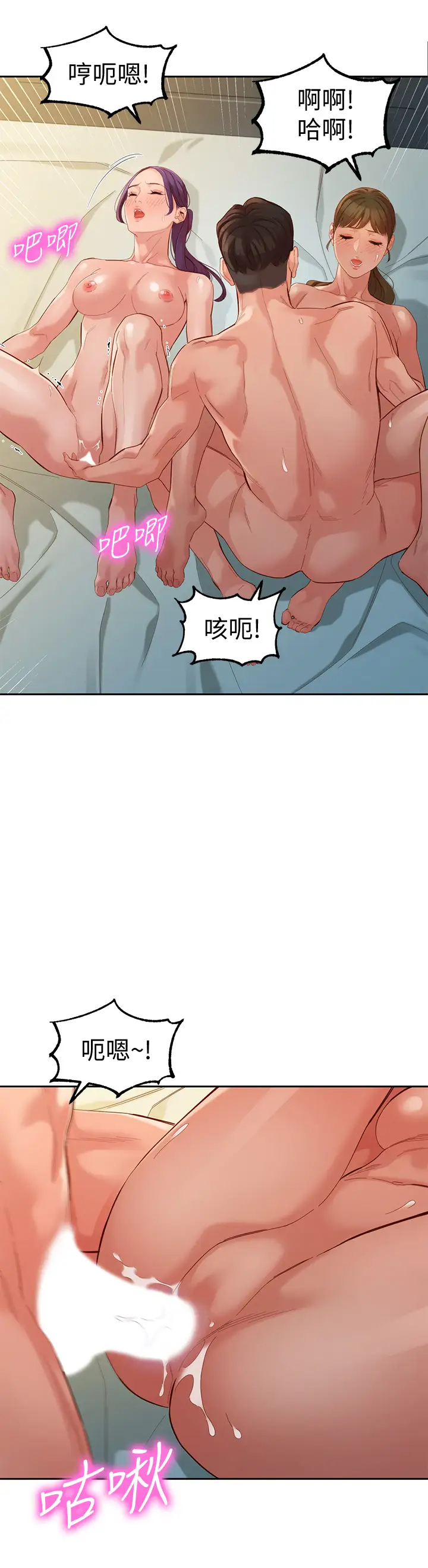 [韩国漫画] 女神写真 剧情,巨乳大奶,女学生#[33P]-27