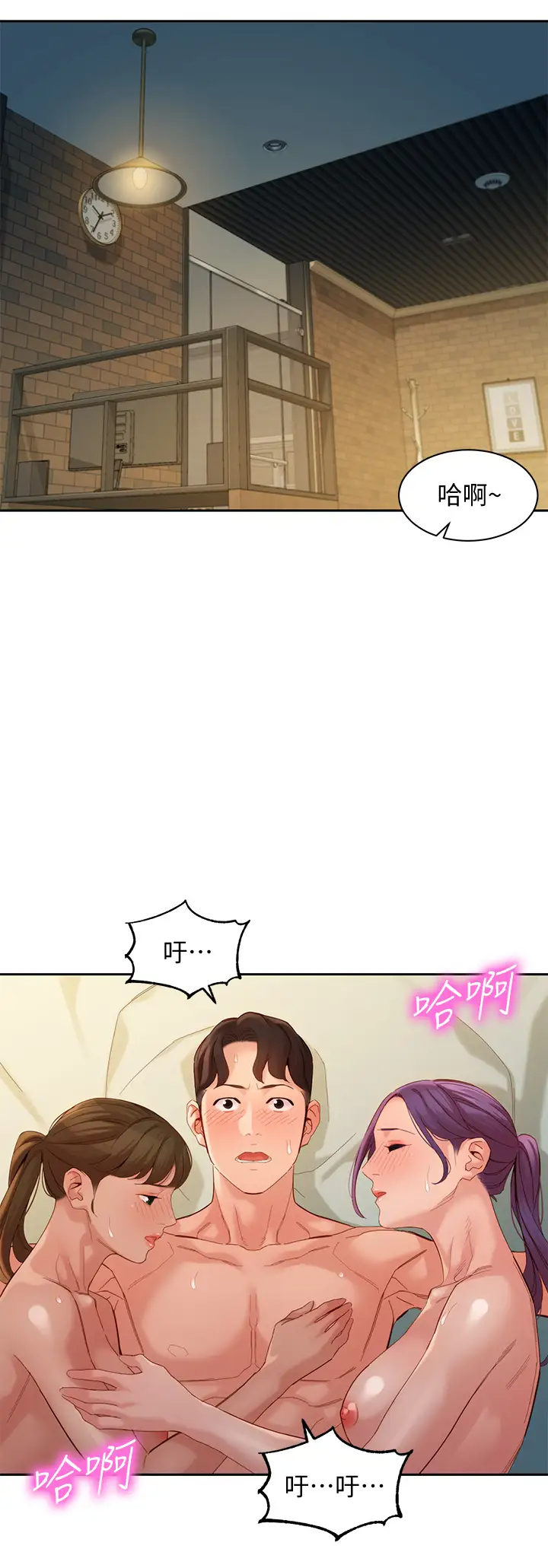 [韩国漫画] 女神写真 剧情,巨乳大奶,女学生#[33P]-30