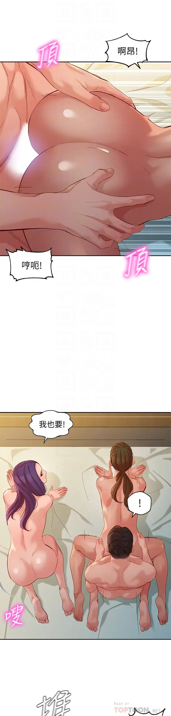 [韩国漫画] 女神写真 剧情,巨乳大奶,女学生#[33P]-8
