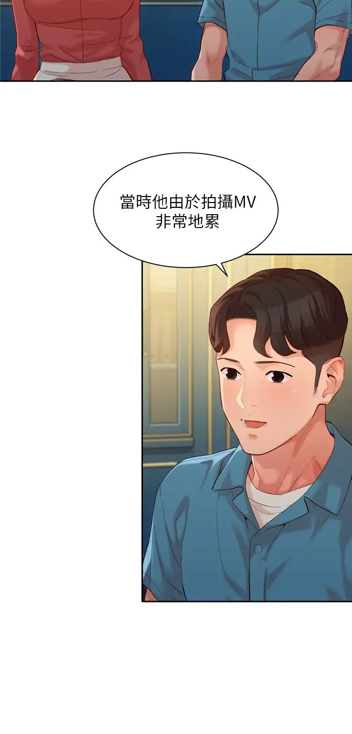 [韩国漫画] 女神写真 剧情,巨乳大奶,女学生#[37P]-13