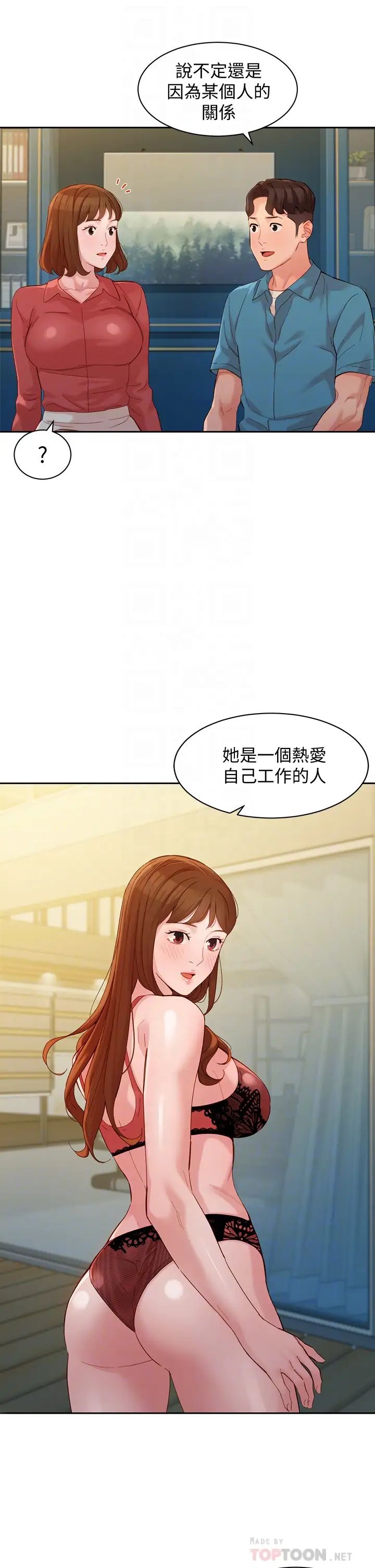 [韩国漫画] 女神写真 剧情,巨乳大奶,女学生#[37P]-18