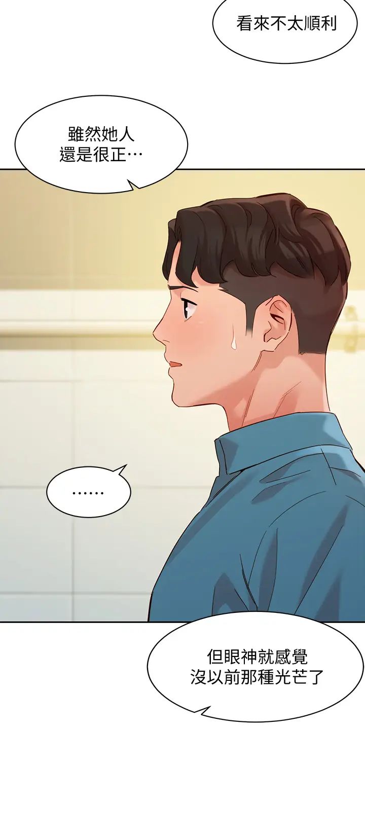 [韩国漫画] 女神写真 剧情,巨乳大奶,女学生#[37P]-25