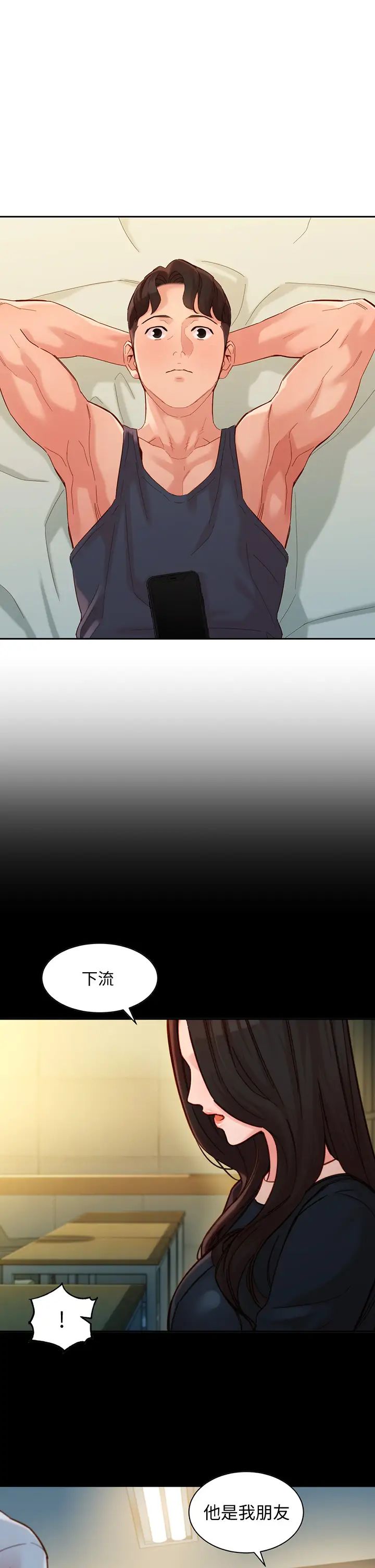 [韩国漫画] 女神写真 剧情,巨乳大奶,女学生#[37P]-30