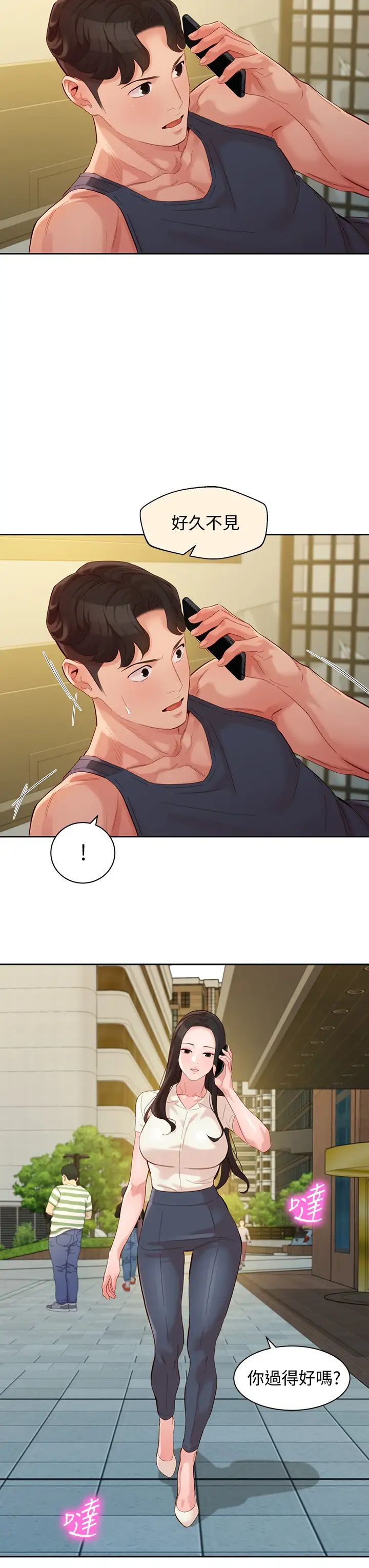 [韩国漫画] 女神写真 剧情,巨乳大奶,女学生#[37P]-36