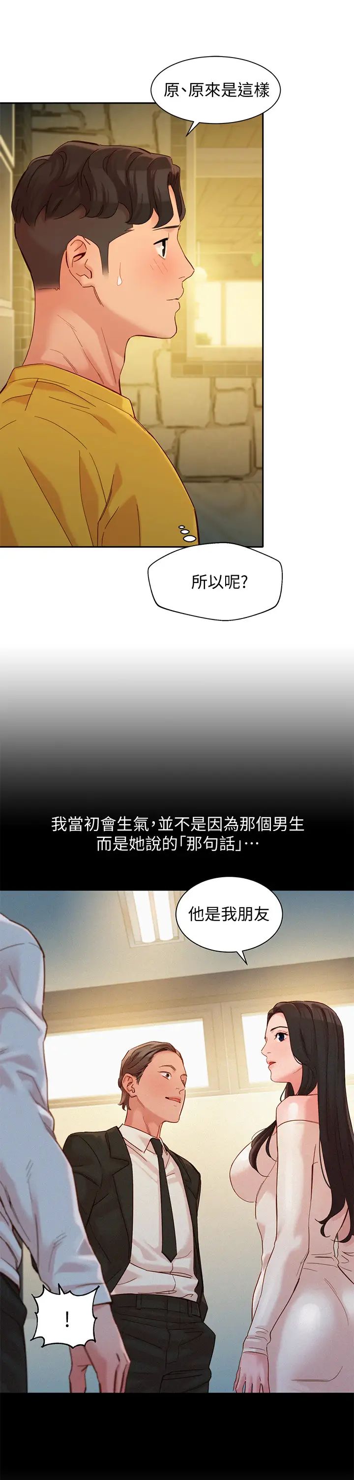 [韩国漫画] 女神写真 剧情,巨乳大奶,女学生#[34P]-20