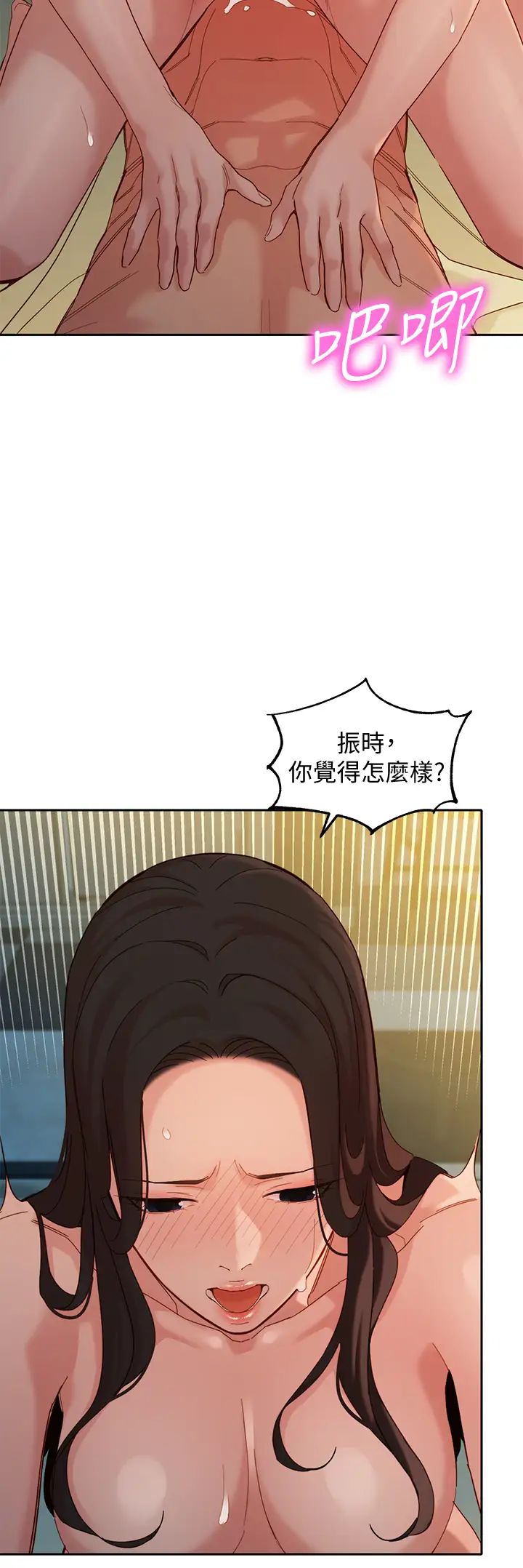 [韩国漫画] 女神写真 剧情,巨乳大奶,女学生#[35P]-23