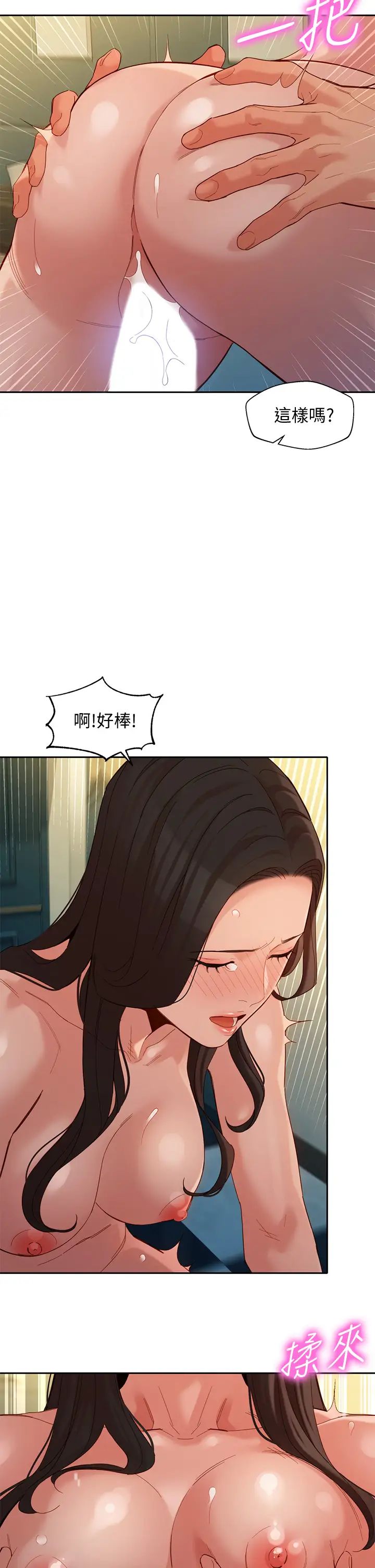 [韩国漫画] 女神写真 剧情,巨乳大奶,女学生#[35P]-25