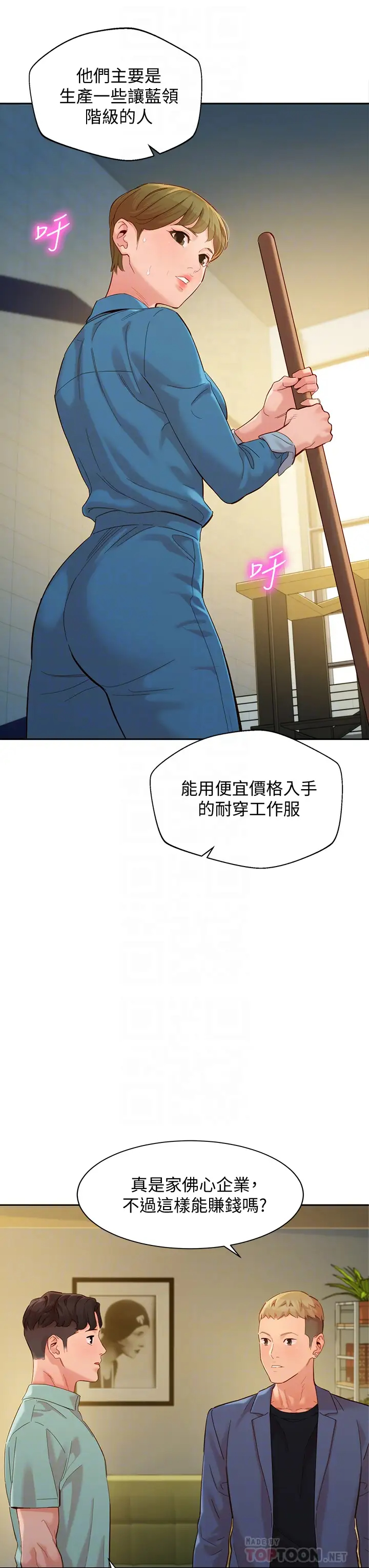 [韩国漫画] 女神写真 剧情,巨乳大奶,女学生#[38P]-14