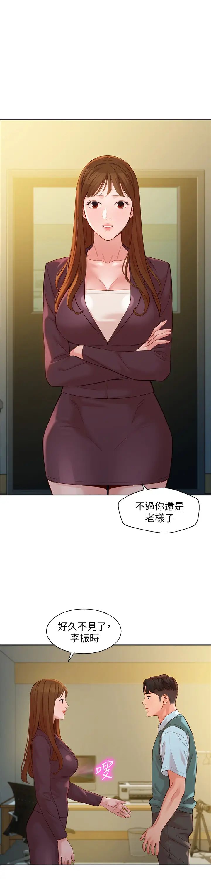 [韩国漫画] 女神写真 剧情,巨乳大奶,女学生#[35P]-1
