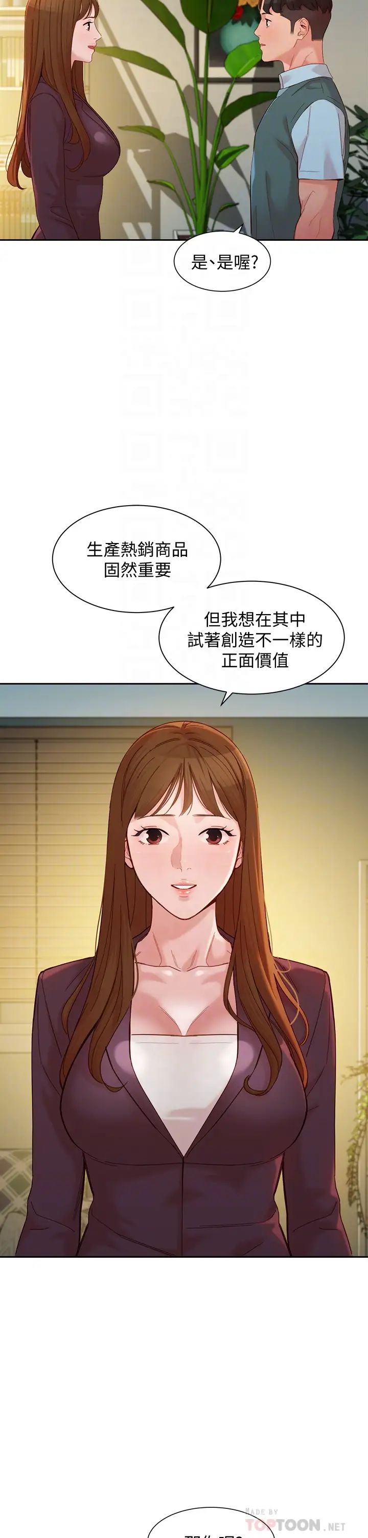 [韩国漫画] 女神写真 剧情,巨乳大奶,女学生#[35P]-10