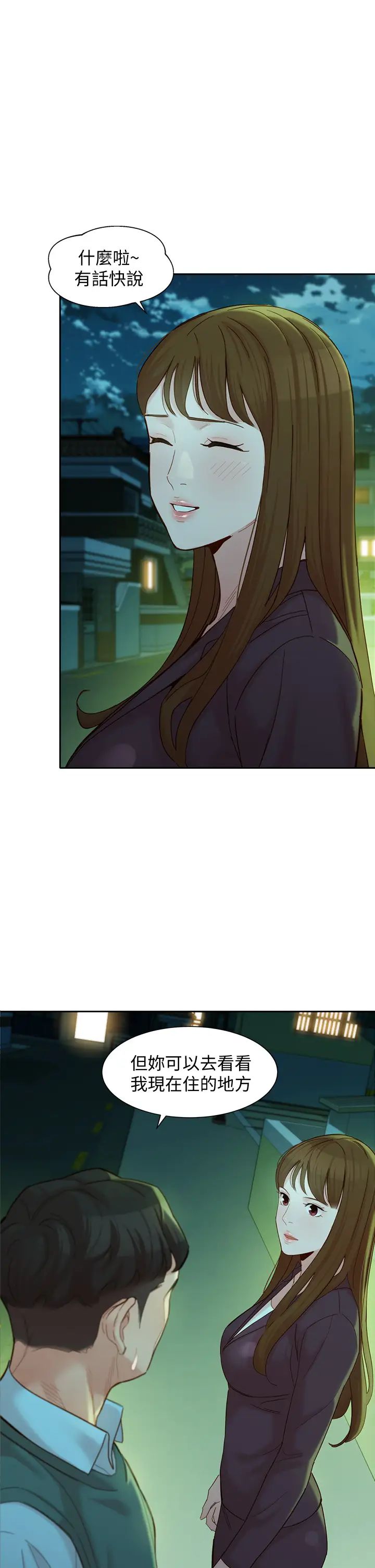 [韩国漫画] 女神写真 剧情,巨乳大奶,女学生#[35P]-21