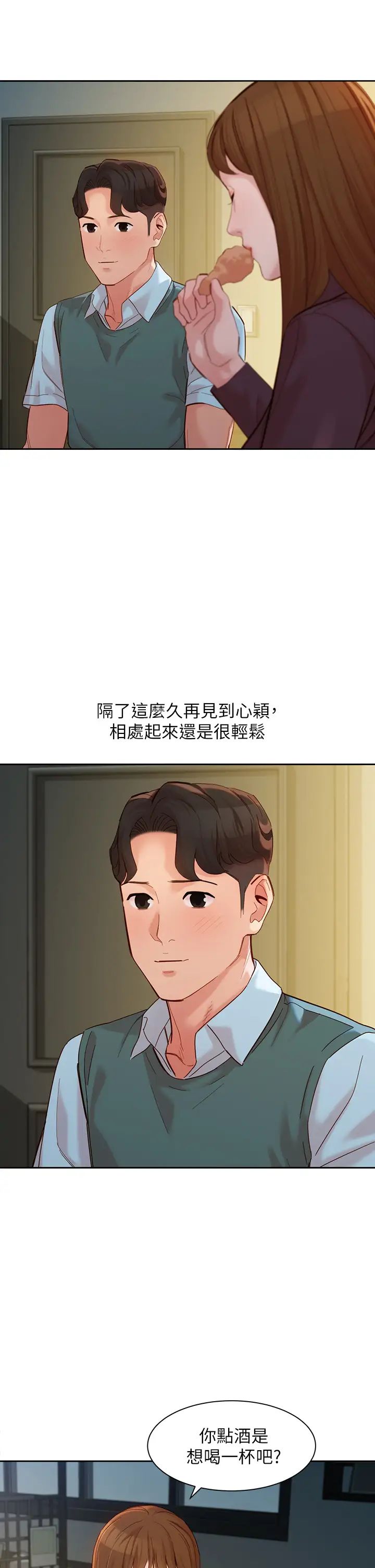 [韩国漫画] 女神写真 剧情,巨乳大奶,女学生#[35P]-30