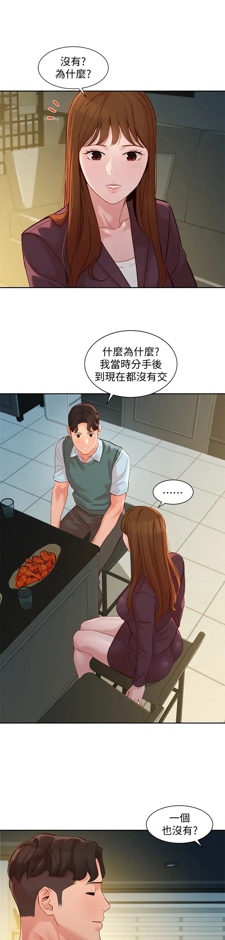 [韩国漫画] 女神写真 剧情,巨乳大奶,女学生#[35P]-33