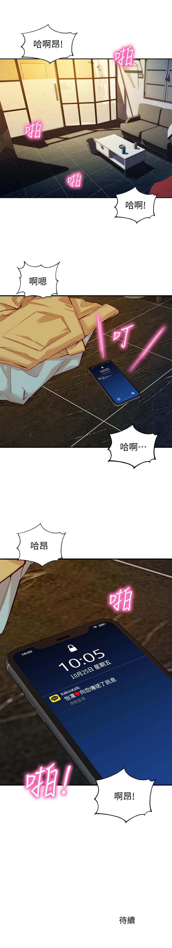 [韩国漫画] 女神写真 剧情,巨乳大奶,女学生#[38P]-38