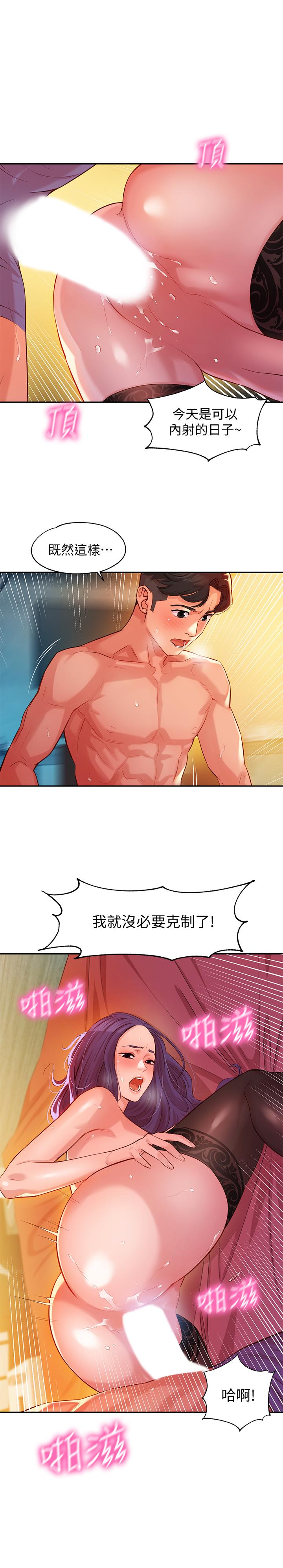 [韩国漫画] 女神写真 剧情,巨乳大奶,女学生#[40P]-1