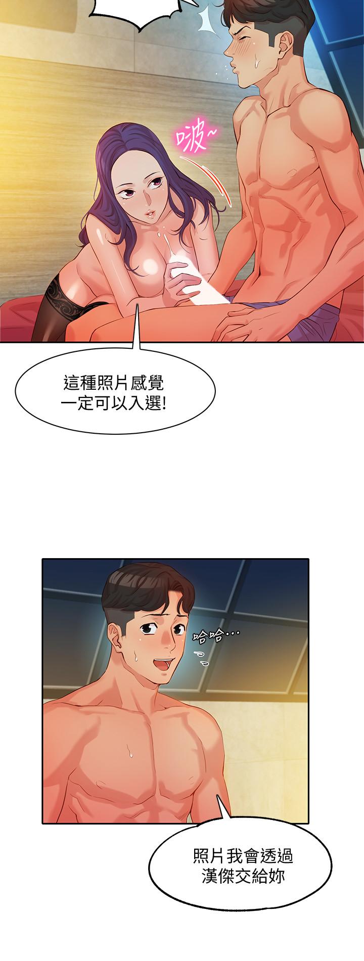 [韩国漫画] 女神写真 剧情,巨乳大奶,女学生#[40P]-15