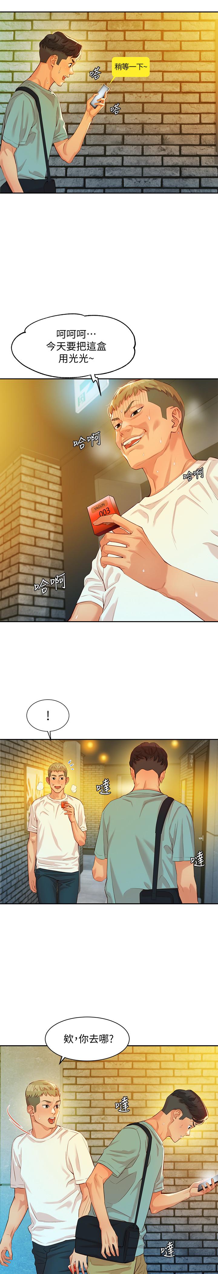 [韩国漫画] 女神写真 剧情,巨乳大奶,女学生#[40P]-22