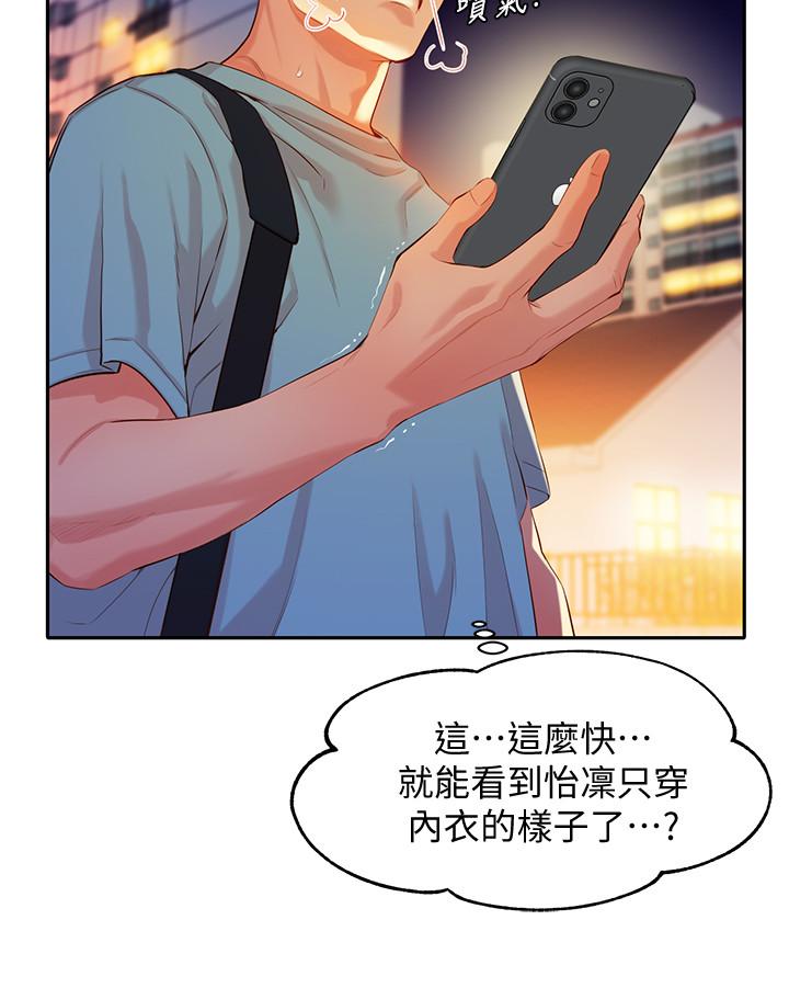 [韩国漫画] 女神写真 剧情,巨乳大奶,女学生#[40P]-25