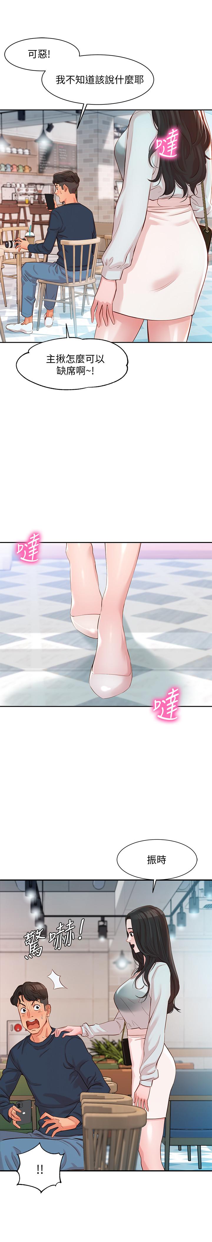 [韩国漫画] 女神写真 剧情,巨乳大奶,女学生#[40P]-34