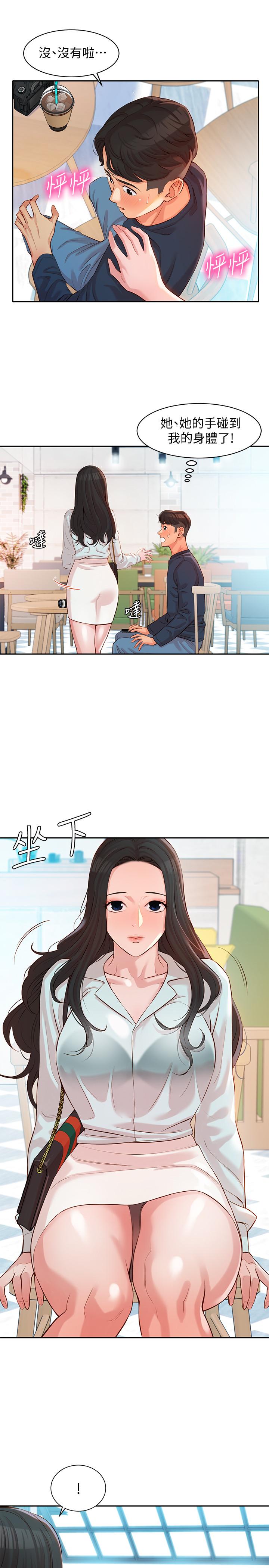 [韩国漫画] 女神写真 剧情,巨乳大奶,女学生#[40P]-36
