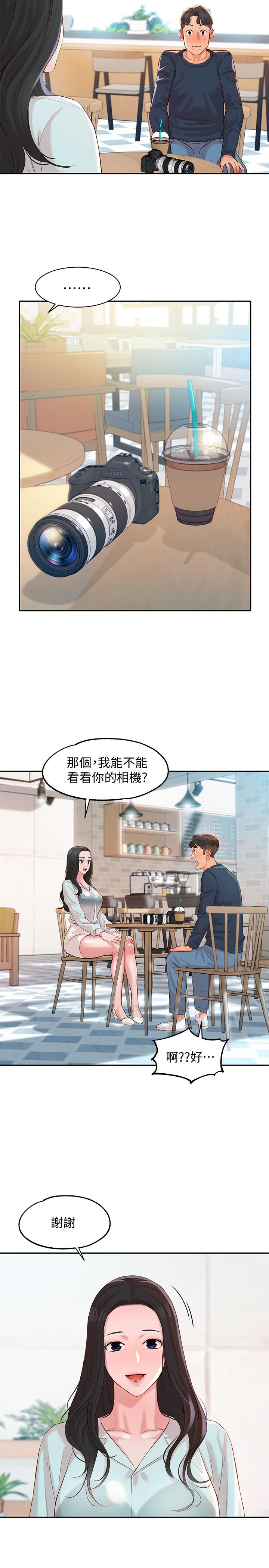 [韩国漫画] 女神写真 剧情,巨乳大奶,女学生#[40P]-37
