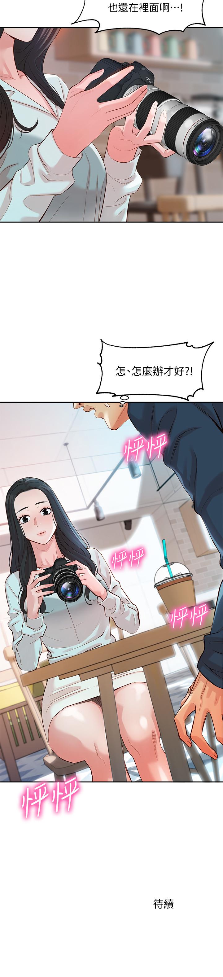 [韩国漫画] 女神写真 剧情,巨乳大奶,女学生#[40P]-40