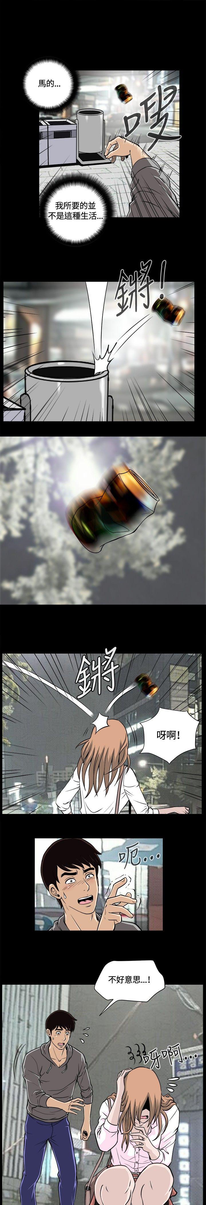 [韩国漫画] 危险性游戏 剧情,熟女人妻,巨乳大奶#[18P]-16