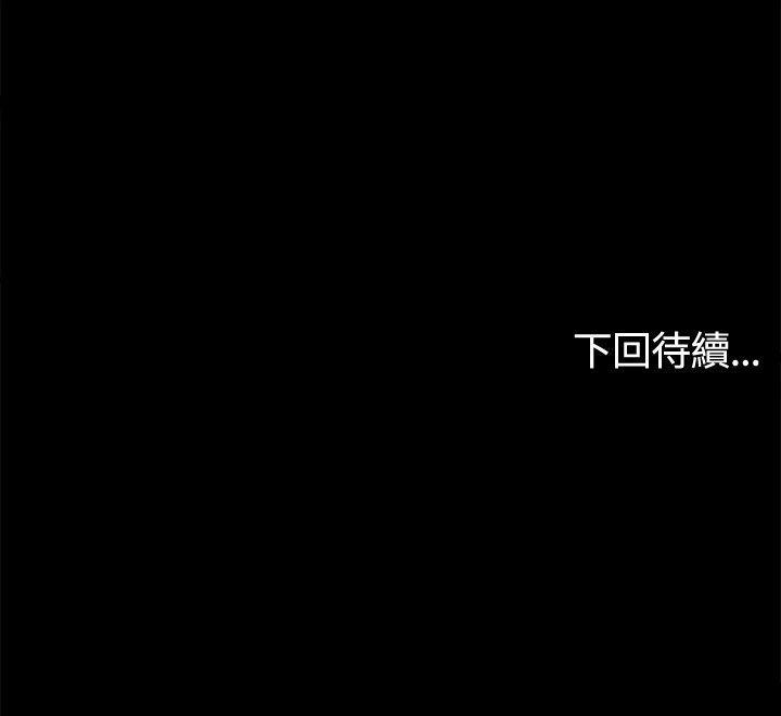 [韩国漫画] 危险性游戏 剧情,熟女人妻,巨乳大奶#[18P]-18